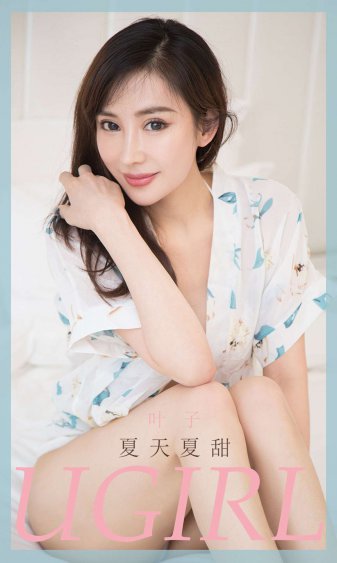 美女如云